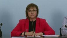 ПРЕСКОНФЕРЕНЦИЯ НА БСП НА 25 02 2024 - Videoclip.bg