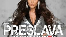 Преслава - Да гори в любов / Албум 2019 - Videoclip.bg