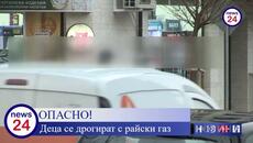 ОПАСНО! Деца се дрогират с райски газ - Videoclip.bg