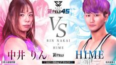 中井りん VS HIME 【DEEP JEWELS 45】 - Videoclip.bg