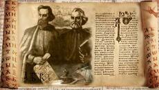 24 май - Празник на българската просвета и Св.Братя Св. Кирил и Методий! - Videoclip.bg