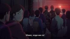 Kaijuu 8-gou - 06 BG - Videoclip.bg