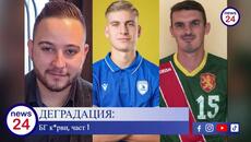 “Изнасилвания и малки”: Тайна група в Telegram разпространява порно с малолетни и “лесни” момичета - Videoclip.bg