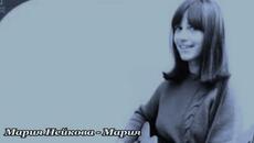 Мария Нейкова - Мария - Videoclip.bg