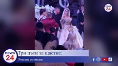 За трети път: Певицата Роксана се омъжи (ВИЖТЕ КАДРИ ОТ СВАДБАТА) - Videoclip.bg