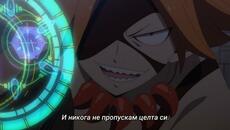 Edens Zero сезон 2 епизод 4 bg sub - Videoclip.bg