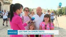 Антигей парад: Започна "Шествие на семейството" в София - 22.06.2024 - Videoclip.bg