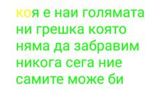 Video_20240623145736518_by_VideoShow - Videoclip.bg