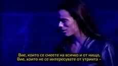 Страхувам Се, Ромео&Жулиета (2001) БГ ПРЕВОД - Videoclip.bg