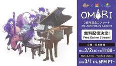 OMORI 3rd Anniversary Concert - Videoclip.bg