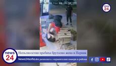 Кошмар пред НОН СТОП в ПЕРНИК: Двама непълнолетни пребиха жена, счупиха й челюстта - Videoclip.bg