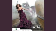 A"baly Habeby - Videoclip.bg