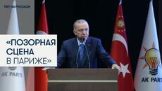 Эрдоган назвал церемонию открытия Олимпиады в Париже нападением на священные ценности - Videoclip.bg
