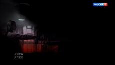 Под прицел - Сезон 1, епизод 3 (български субтитри) - Videoclip.bg