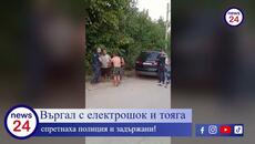 Цигани се оказаха в ареста, след като нападнаха полицаи в Добричко - Videoclip.bg