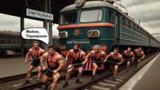 Пътници бутаха влак на излизане от Пловдив 2024 г.- БДЖ мемета - Благодаря, че ме докарахте жив! - Videoclip.bg