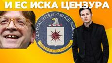 КРАЙ НА СВОБОДАТА, СЛЕД ТЕЛЕГРАМ УДРЯТ И... - Videoclip.bg