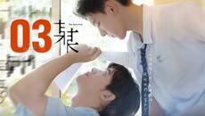 The On1y One Ep 3 English Subtitles (2024) Chinese Romance - Videoclip.bg
