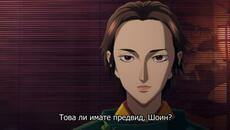 Ятагарасу: Гарванът не избира господаря си! Е04 бг суб - Videoclip.bg