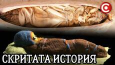 Най-Премълчаваните Древни Мистерии в Световната История - Videoclip.bg