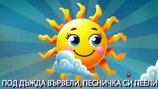 Две калинки като балеринки - детски песни - Бръмозавър - Videoclip.bg