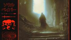 Soulvapor - Videoclip.bg