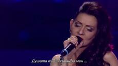 Ismeralda - Nevinost - бг суб - Videoclip.bg