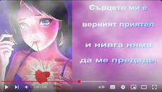 НАЙ-УЖАСНИТЕ МОМЕНТИ - ИЛИ КАКВО Е ГРОЗНО! - ВИДЕО ИСКРА ФИЛИПОВА/ АРКСИ - Poetry As Song