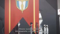 Darling In The Franxx ep2 [Bg Subs] - Videoclip.bg