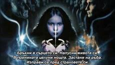 Phenomena - Touch My Life - BG субтитри - Videoclip.bg