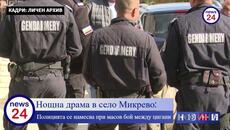 Яли, пили и се сбили! Масов бой със столове и маси в с. Микрево, 8 задържани, 2-ма с пукнати глави - Videoclip.bg