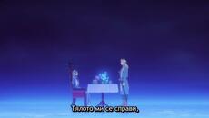 Bye Bye Earth - 03 Bg Sub - Videoclip.bg