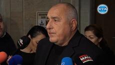 Положението с бюджета никак не е розово, каза Бойко Борисов - Videoclip.bg