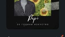 Старата китара (черна версия) - реклама - Videoclip.bg