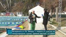 Ветераните от ПК “Вихрен” с медали от участие на международния турнир “Дамини мастърс” в София - Videoclip.bg
