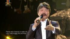 Ким Донг-гю - Che Sara - Videoclip.bg