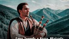 Шарена гайда (feat. Elitsa Todorova & Nancy Ivailova) (Daos Beat Ремикс) - Videoclip.bg