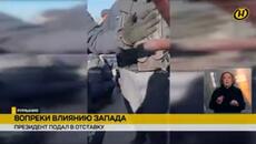 Президент Румынии подал в отставку из-за угрозы импичмента #shorts #shortsfeed #shortvideo - Videoclip.bg