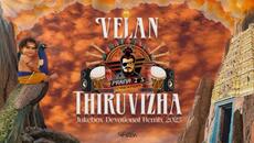 Velan Thiruvizha Jukebox (Devotional Remix 2025) - PranaVi’s Creation - Videoclip.bg