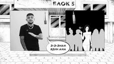 4. MOM4ETO - G-N PORUCHKA / Г-Н ПОРЪЧКА ( Official Lyric Video ) - Videoclip.bg