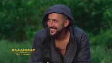 Островът на 100те гривни епизод 5 част 2 - Videoclip.bg