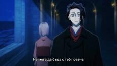 Вече не се допуска в друг свят S01 E12 [ BG SUB ] Финал - Videoclip.bg