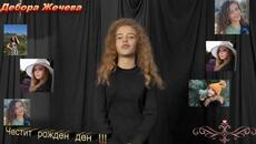 Дебора Жечева - Честит рожден ден - Videoclip.bg