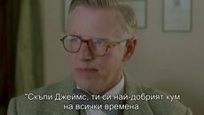 Мис Марпъл - Стаена смърт (Marple - Sleeping Murder) S02 E01 2/2 - Videoclip.bg