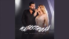 Tea Tairovic x Azis - Katastrofa (SpeedUp 147 BPM) - Videoclip.bg