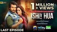 Ishq Hua Mega Last Episode 09 - [Eng Sub] Digitally Presented by Jhalak Beauty Cream - 29th Sep 2024 - Videoclip.bg