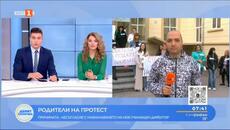 Протест срещу назначаването на нов директор на училище в Пещера - Videoclip.bg