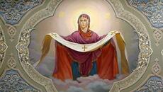 1 ОКТОМВРИ ПОКРОВ НА ПРЕСВЕТА БОГОРОДИЦА - Молитва Тропар Св Дево запази ни под Твоя Покров - Videoclip.bg