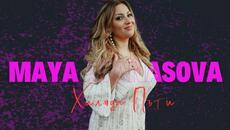 МАЯ АТАНАСОВА  - ХИЛЯДА ПЪТИ - Videoclip.bg