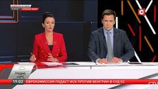 Лукашенко: Мы не дружим против третьих стран! | Принял ли Президент приглашение на саммит ООН? - Videoclip.bg